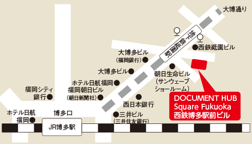 富士ゼロックス<br>DOCUMENT HUB Square Fukuoka
