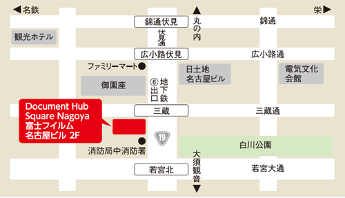 富士ゼロックス<br>Document Hub Square Nagoya セミナールーム
